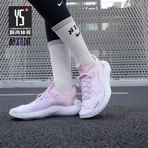 Nike/耐克正品Free RN NN 女士透气系带训练时尚跑步鞋DX6482-600