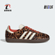 休闲鞋 Adidas JI2734 豹纹时尚 经典 阿迪达斯正品 三叶草女士经典