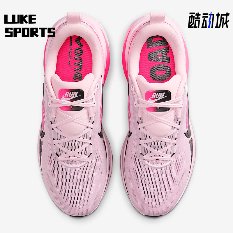 Nike/耐克正品Vomero 18男士耐磨网眼训练运动跑步鞋HM6803-602