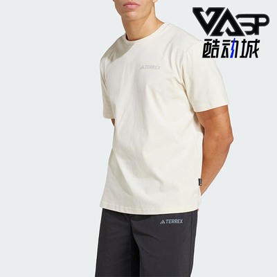 Adidas/阿迪达斯正品XPL POLYGIENE T男士经典跑步运动短袖JI8314