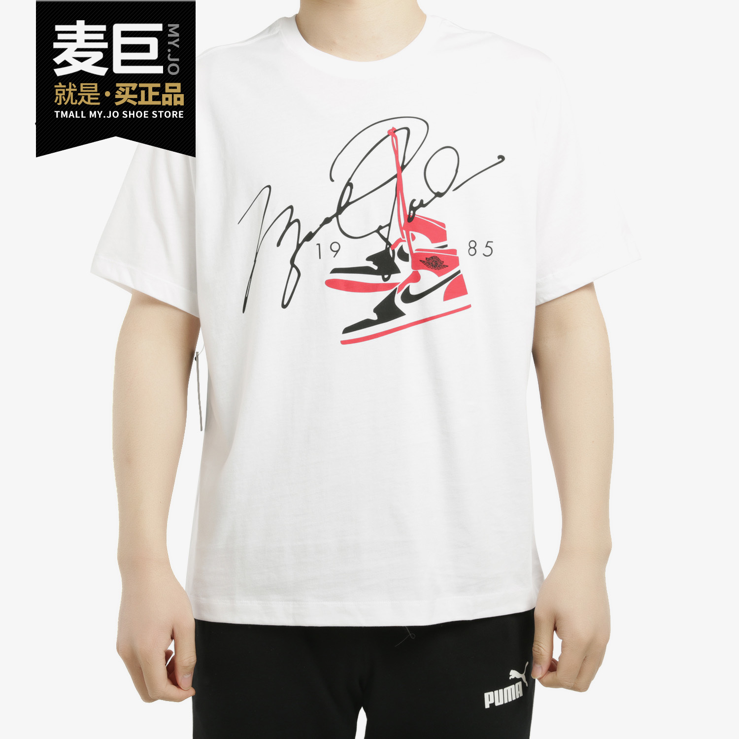 Nike/耐克正品秋季新款 JORDAN 男子运动短袖篮球T恤 BQ5539