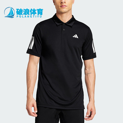 Adidas/阿迪达斯正品夏季男士运动翻领针织网球短袖POLO衫JG0985