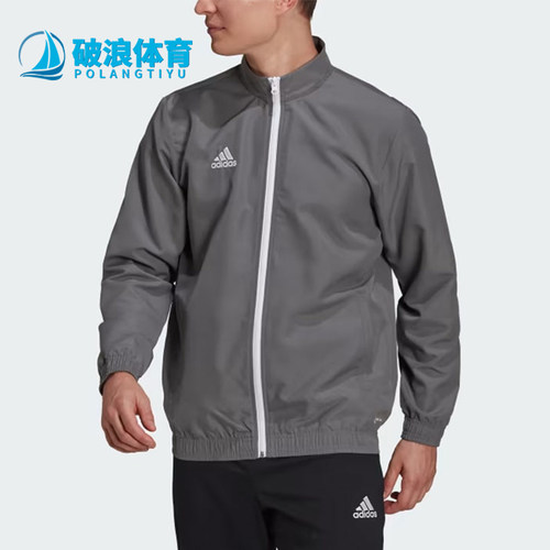 Adidas/阿迪达斯正品男灰色拉链拼接细节经典休闲夹克外套H57535