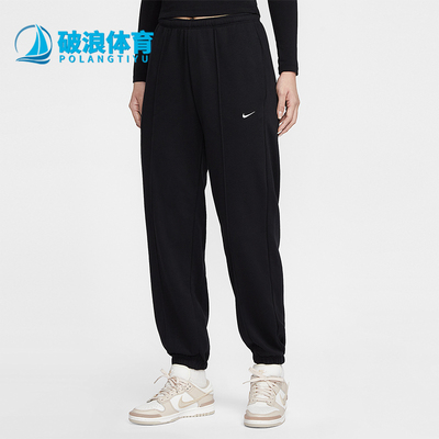 Nike/耐克正品Sportswear女士休闲中腰针织运动长裤IF0233-010