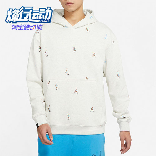 Nike/耐克正品男子连帽卫衣