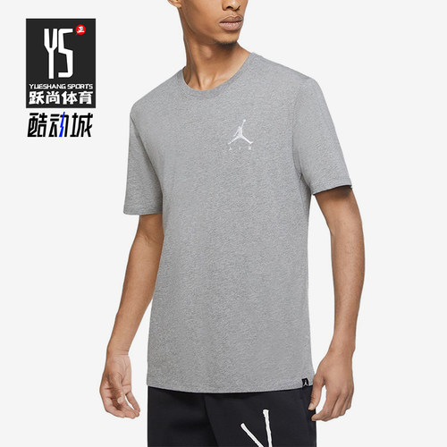 Nike/耐克正品Jumpman Air男士圆领透气经典短袖T恤AH5297-091