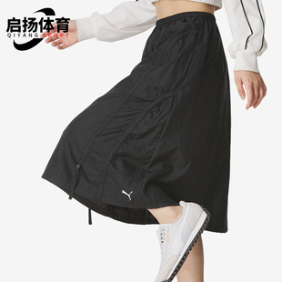 彪马正品 Midi女士运动梭织半身裙633976 DARE Woven Puma