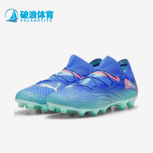 Puma/彪马正品Future 7 Ultimate男女同款耐磨足球鞋107921-01