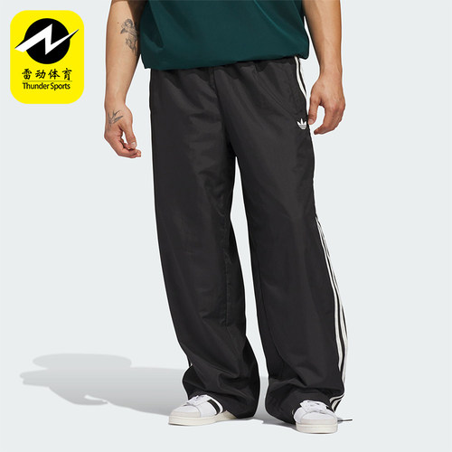 Adidas/阿迪达斯正品三叶草新款情侣款黑白色经典运动长裤JZ6966