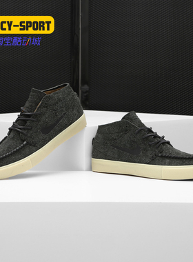 Nike/耐克正品 ZOOM JANOSKI MID CRAFTED 男子滑板休闲鞋 AQ7460