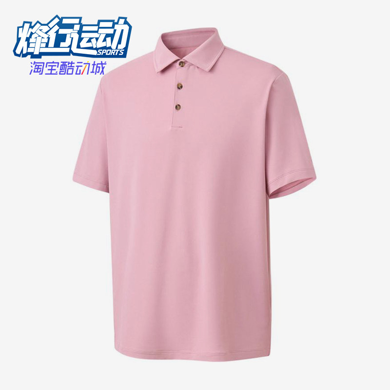 Nike/耐克正品JORDANJumpman新款男粉色经典短袖Polo衫HQ8480-699