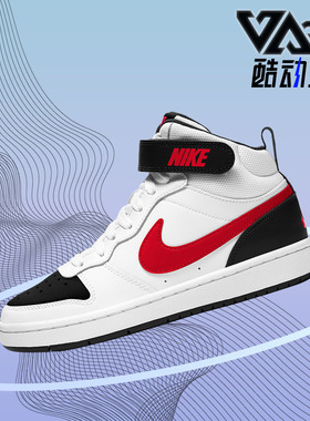 Nike/耐克正品夏季新款大童时尚休闲运动板鞋 CD7782-110