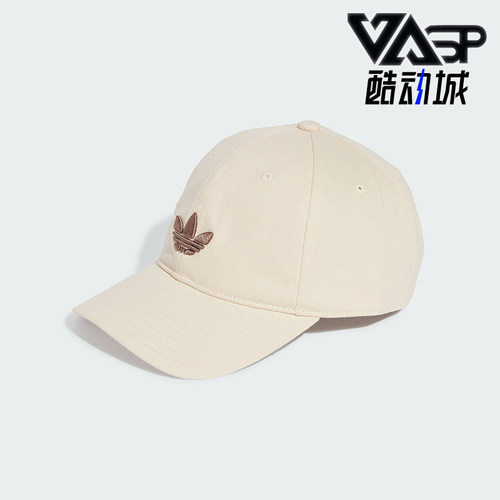 Adidas/阿迪达斯正品三叶草男女运动户外遮阳棒球帽JC6037