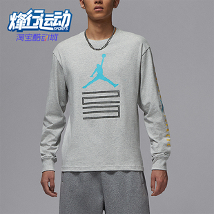 休闲圆领套头耐穿透气上衣IM6508 JORDAN男士 050 耐克正品 Nike