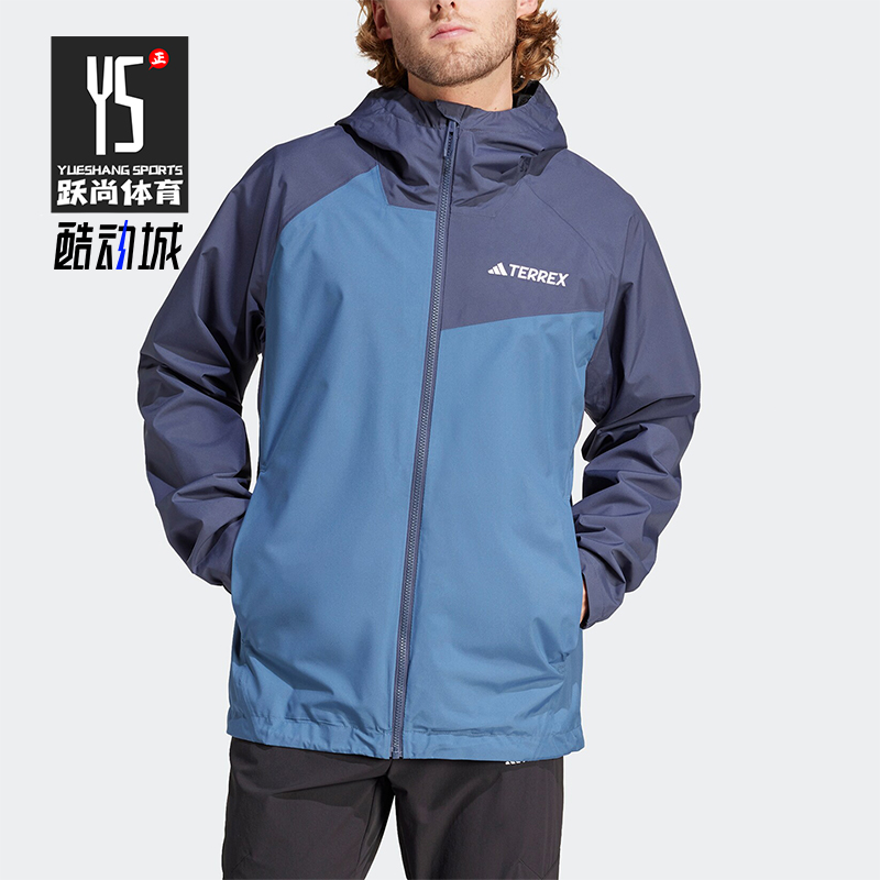 Adidas/阿迪达斯男士冲锋衣外套