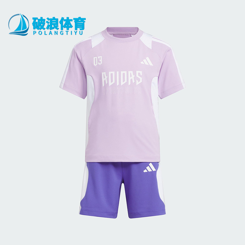 Adidas/阿迪达斯正品2025夏季款儿童休闲三条纹运动套装KF2661