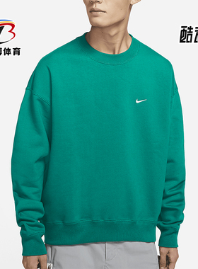 Nike/耐克正品运动男士经典时尚圆领卫衣套头衫DA0318-340