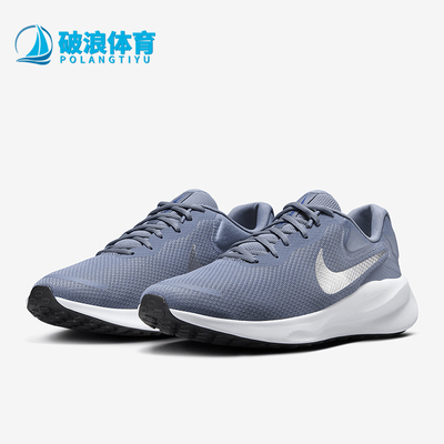 Nike/耐克正品REVOLUTION 7男士透气经典缓震跑步鞋FB2207-403