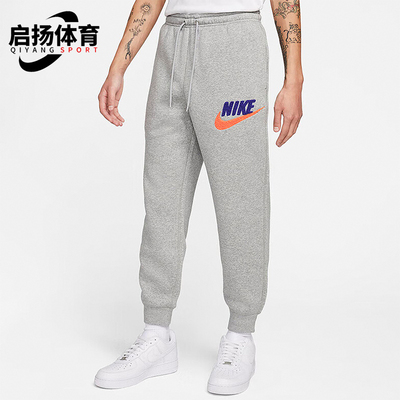 耐克男士保暖休闲加绒束脚长裤