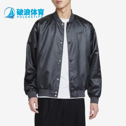 Nike/耐克正品ClubASMNKVARSITY新款男经典夹克外套IF0728-010