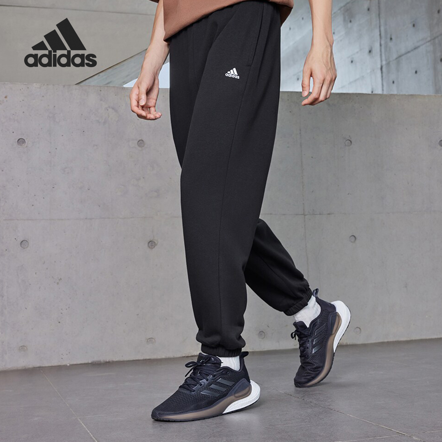 Adidas/阿迪达斯正品新款男女毛圈加厚束脚运动裤IV7589