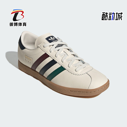 阿迪达斯男女同款经典运动板鞋