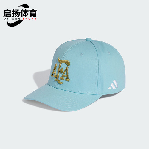 Adidas/阿迪达斯正品经典男女同款复古休闲简约运动帽子KE1380