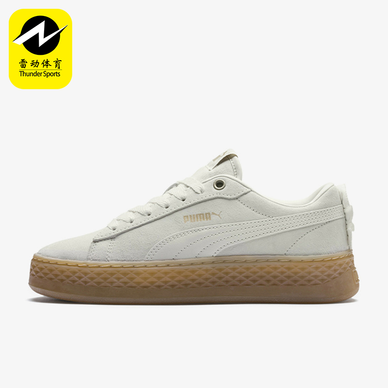 Puma/彪马正品Smash Platform  Frill女士透气经典板鞋366928-04