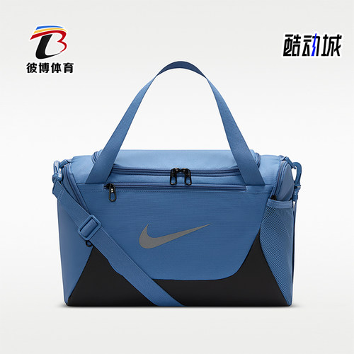 Nike/耐克正品新款男女同款运动时尚复古健身包IB4398-459