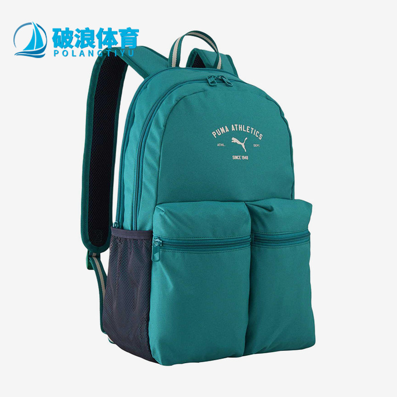 Puma/彪马正品2026新款男女日常通勤复古经典休闲双肩包092192-29