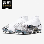 FG钉长钉天然草高帮足球鞋 Nike BQ5469 MDS 耐克正品 SUPERFLY
