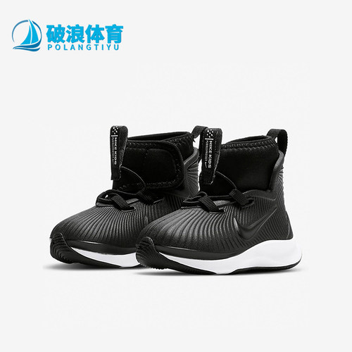 耐克小童舒适运动休闲鞋