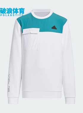 Adidas/阿迪达斯正品JK CE KN CREW大童拼接休闲卫衣JC6909