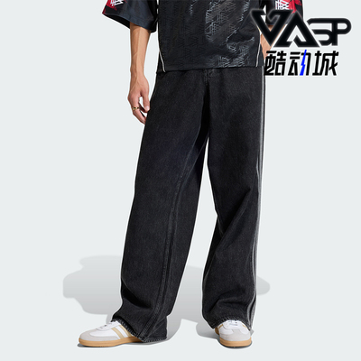 Adidas/阿迪达斯正品三叶草男士梭织经典牛仔宽松运动裤KD1497
