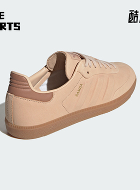Adidas/阿迪达斯正品SAMBA三叶草男女低帮休闲运动鞋IG1243