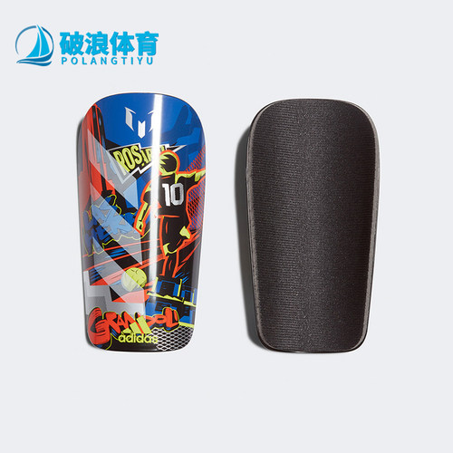 Adidas/阿迪达斯正品MESSI SG CLB大童经典足球运动护腿板FS0309