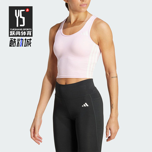 Adidas/阿迪达斯正品2025夏季款女士透气经典印花跑步内衣KC2470