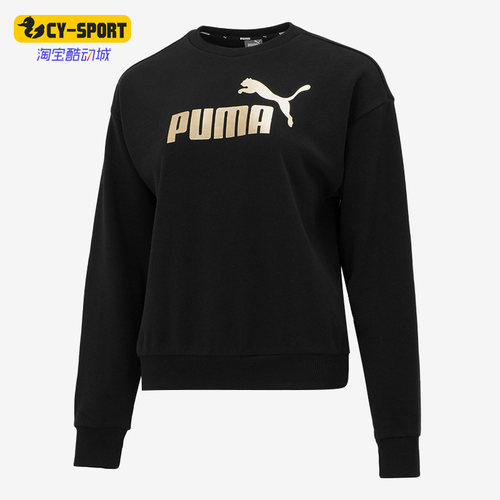 Puma/彪马正品女子运动卫衣