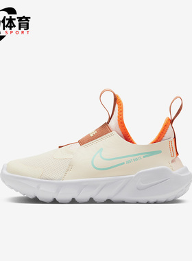 Nike/耐克正品百搭 RUNNER 2GS女子大童运动休闲鞋FQ6866-181