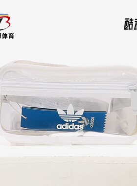 Adidas/阿迪达斯正品三叶草夏季新款男女休闲腰包H50995