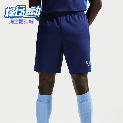 Nike/耐克正品Dri-FIT男士训练透气经典舒适运动短裤IF1526-492