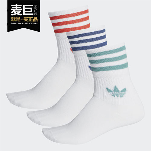 adidas正品男女透气运动袜