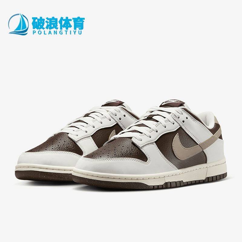 耐克男女休闲透气复古低帮板鞋