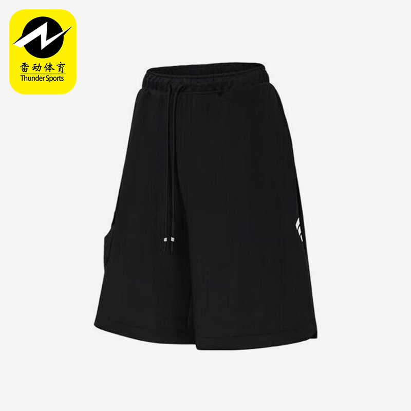 Adidas/阿迪达斯正品夏季男女潮流宽松运动休闲透气短裤JM6657