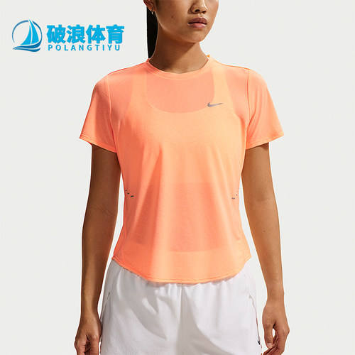 Nike/耐克正品Dri-Fit女士运动训练轻盈 短袖T恤IF1681-852