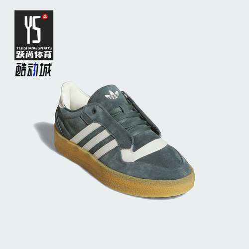 阿迪达斯男女复古轻便翻毛皮板鞋