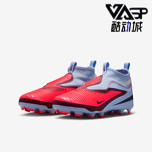 Nike/耐克正品Phantom 6儿童缓震中帮运动训练足球鞋HQ2042-400
