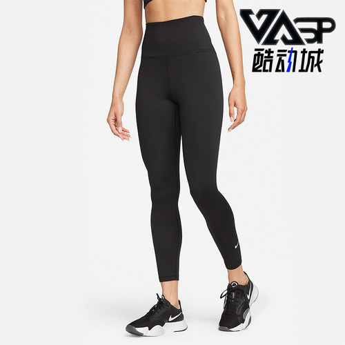 Nike/耐克女士运动训练九分裤