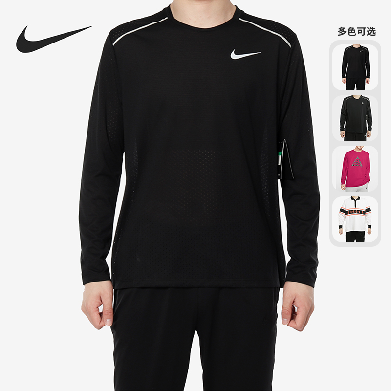 耐克男子正品长袖运动T恤断码特价AH8978-681 AQ9924-010