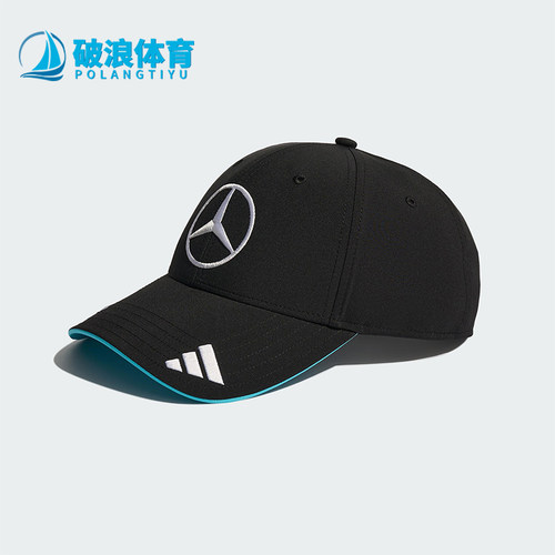 Adidas/阿迪达斯正品AMG男女款F1车队训练经典运动透气帽子JZ2569